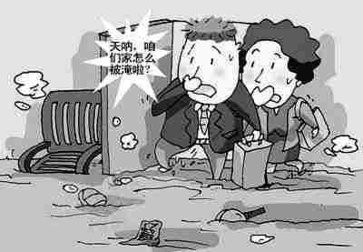 88447.jpg 营口防水公司.jpg